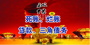 贵州要债公司